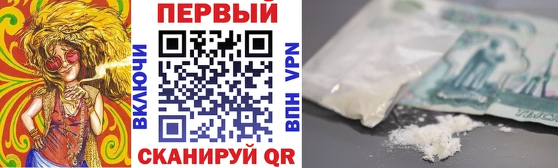 АМФ 97% купить наркоту Избербаш
