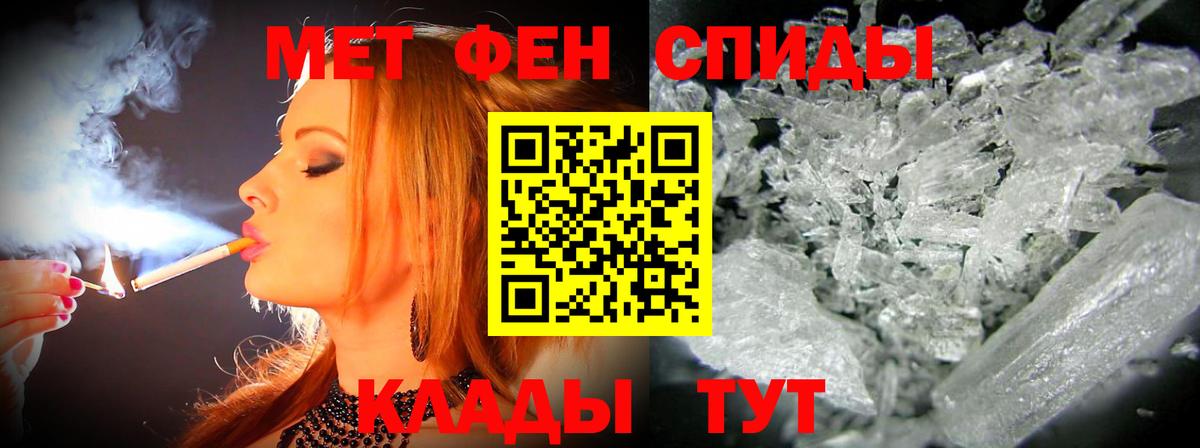 АМФ  Амфетамин 98%  Вход с VPN  Избербаш  Amphetamine 