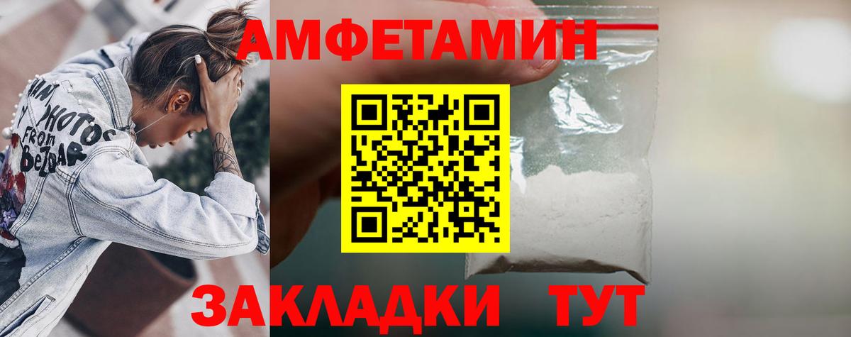 Меф МЯУ МЯУ  COCAIN  Мефедрон   Избербаш  Вход с VPN  Кетамин  Лсд 25 