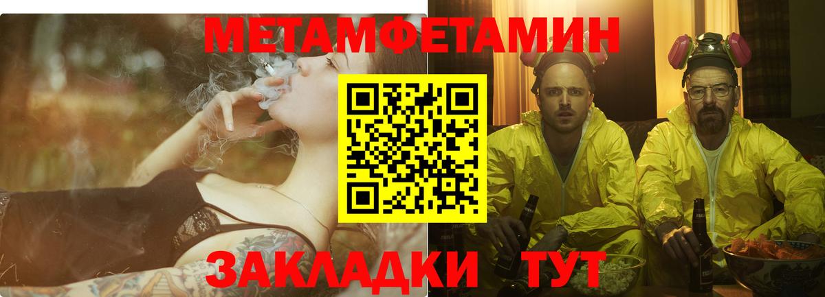 Амфетамин VHQ Избербаш