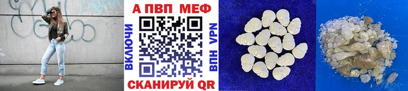купить  цена  Избербаш  APVP СК КРИС 
