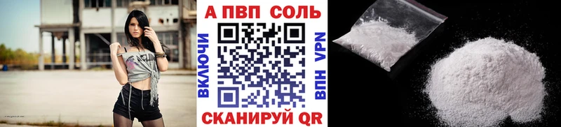 А ПВП крисы CK Избербаш