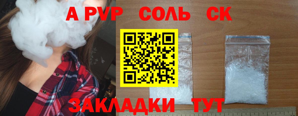 Alpha PVP VHQ  A-PVP мука  Избербаш  APVP мука 
