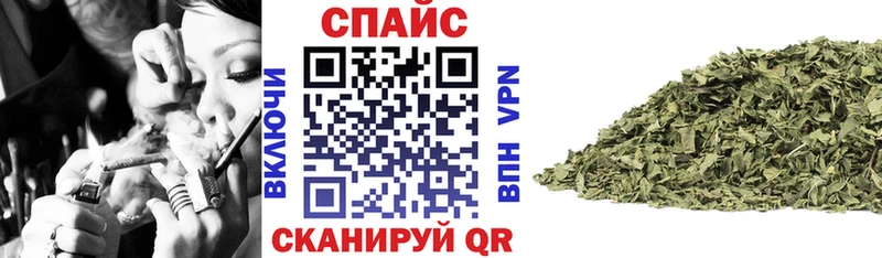 купить закладку  Избербаш  kraken онион  Бутират GHB 
