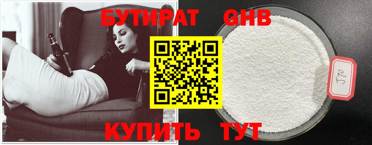 Мефедрон Избербаш