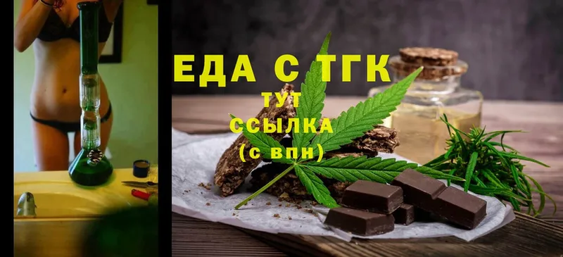 Canna-Cookies марихуана Избербаш