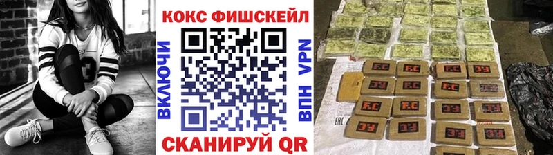 Cocaine VHQ  Избербаш 