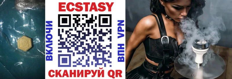 Ecstasy Cube  где купить наркотик  Избербаш 