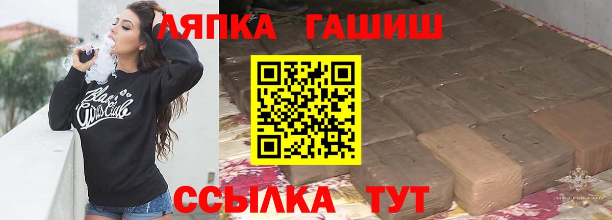 ГАШИШ Ice-O-Lator Избербаш