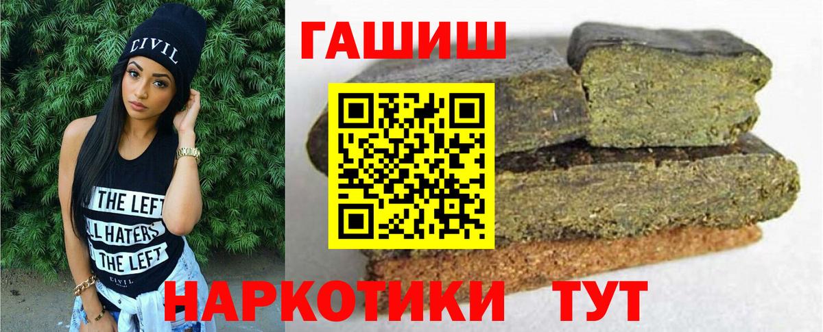 ГАШ ice o lator Избербаш