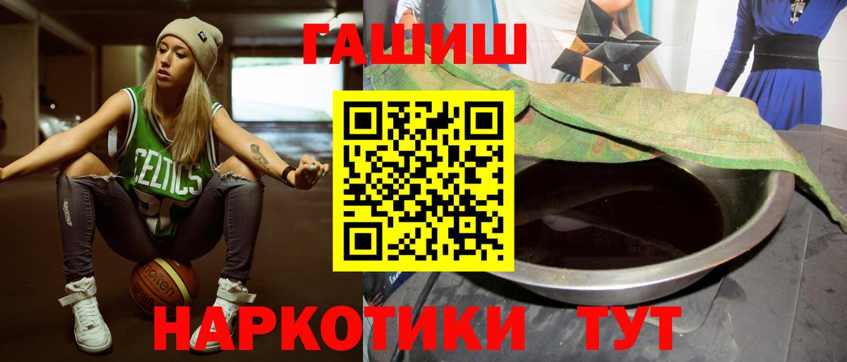 ГАШ VHQ  Избербаш  Гашиш Premium 