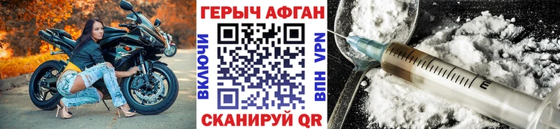 магазин    Избербаш  ссылка на мегу   Героин VHQ 
