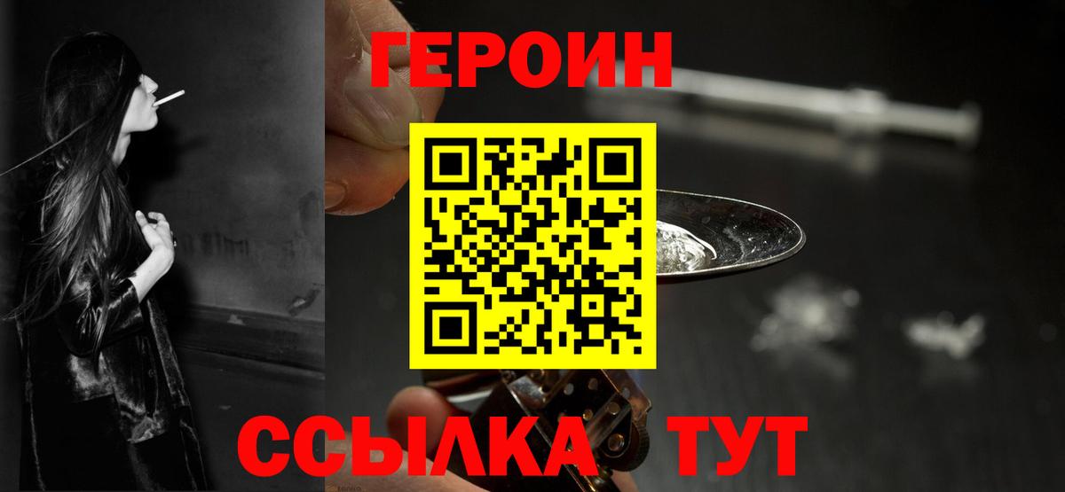 ГЕРОИН Афган  ГЕРОИН  Избербаш 