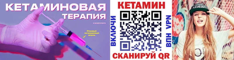хочу   Избербаш  Кетамин ketamine 