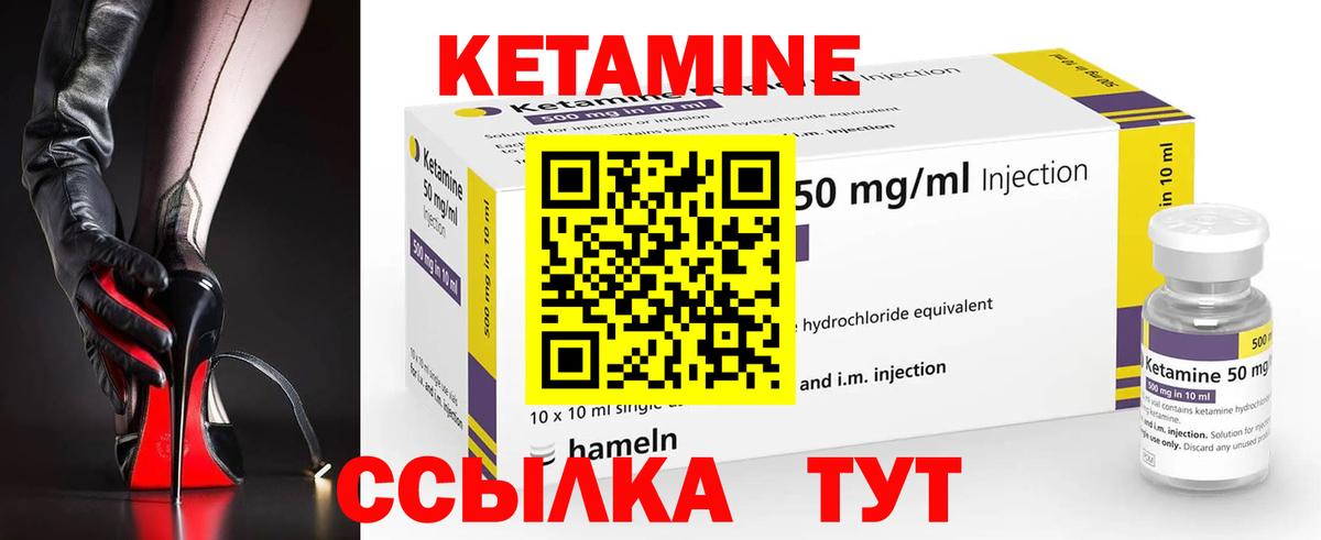 Избербаш  Кетамин VHQ  Вход с VPN  КЕТАМИН ketamine 