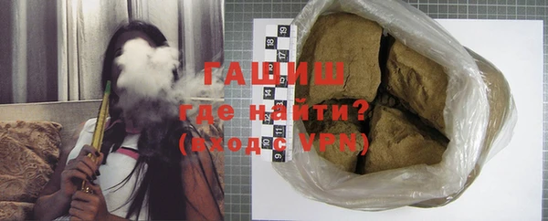 ALPHA-PVP Нефтекумск