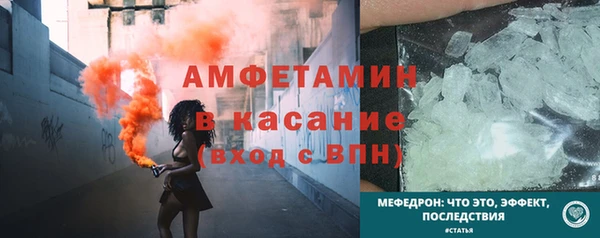 скорость Нефтегорск
