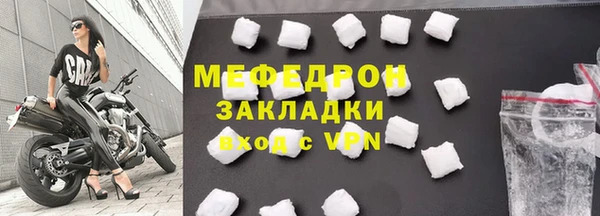 скорость Нефтегорск
