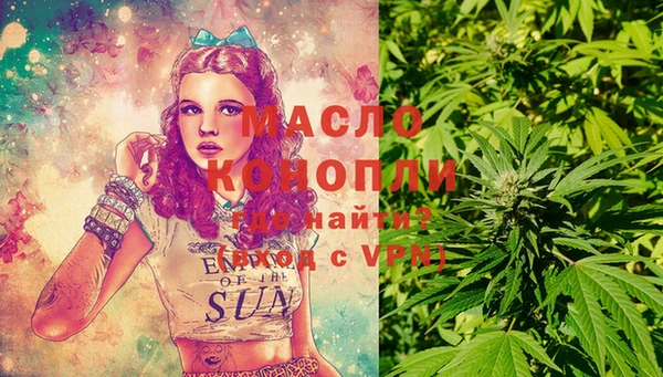 скорость Нефтегорск