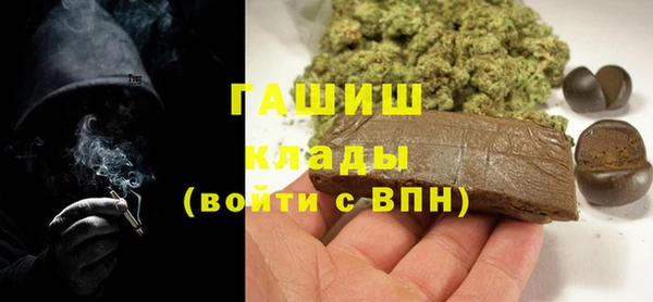 каннабис Вязники