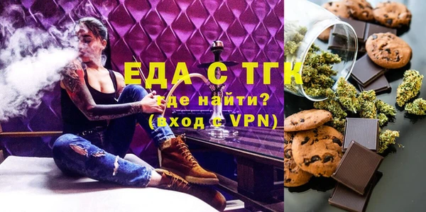 скорость Нефтегорск