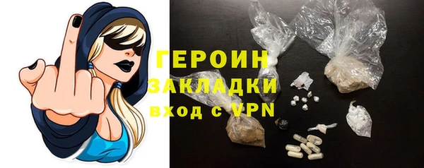 сатива Навашино