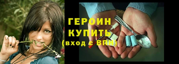 мефедрон Михайлов