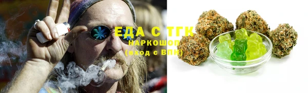 ALPHA-PVP Нефтекумск