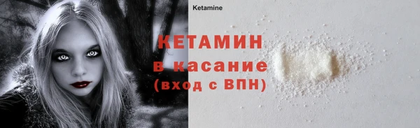 сатива Навашино