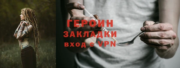 ECSTASY Нея