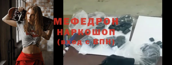 первитин Надым