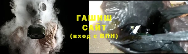 меф Наволоки