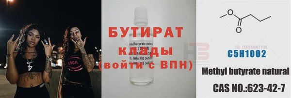 сатива Навашино