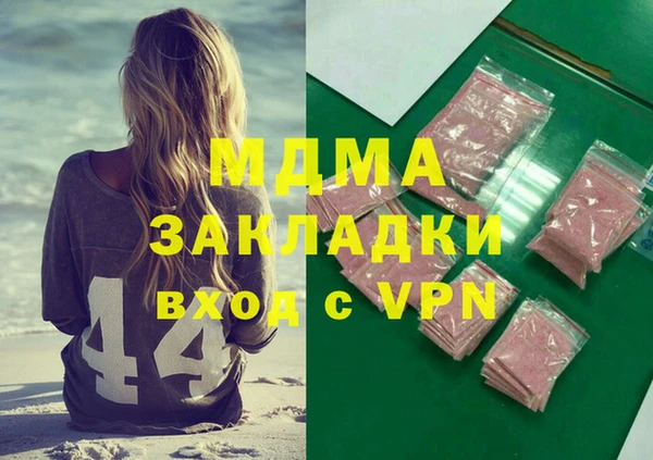 ECSTASY Нея