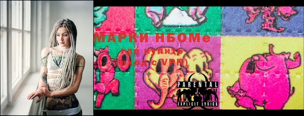 меф Наволоки