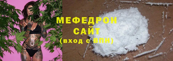 сатива Навашино