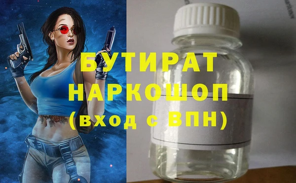 ALPHA-PVP Нефтекумск