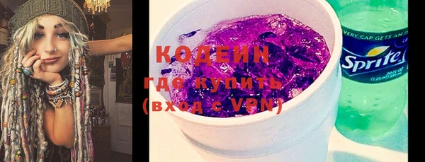 ALPHA-PVP Нефтекумск