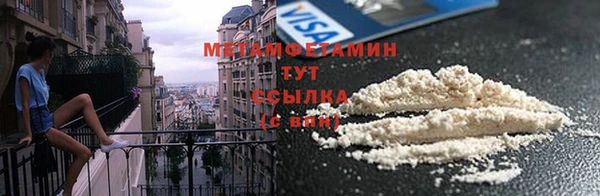 скорость Нефтегорск