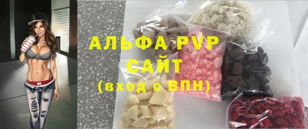 сатива Навашино