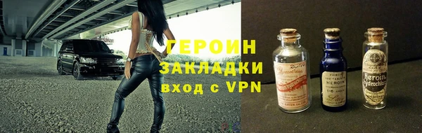 меф Наволоки