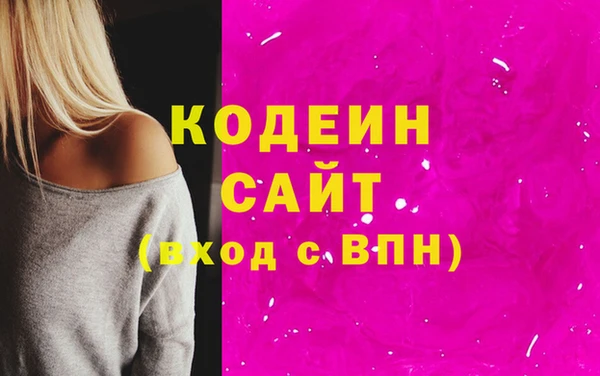 ALPHA-PVP Нефтекумск