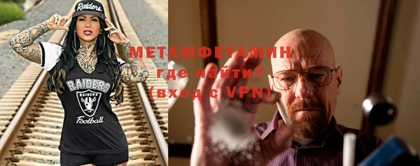 метамфетамин Михайловка