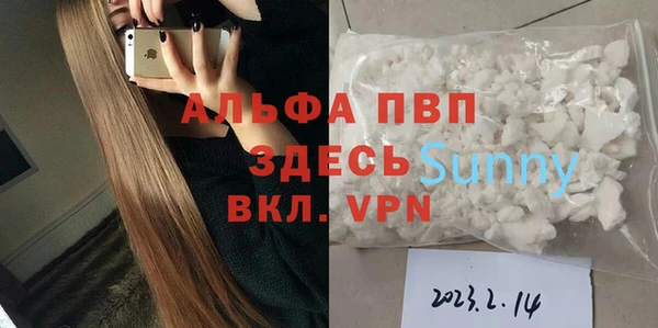 меф Наволоки