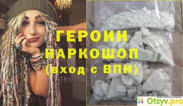 ALPHA-PVP Нефтекумск