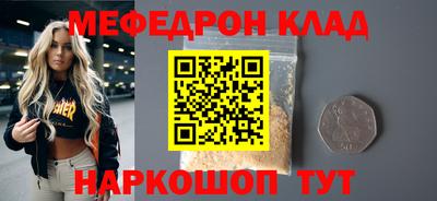 МДМА Бузулук