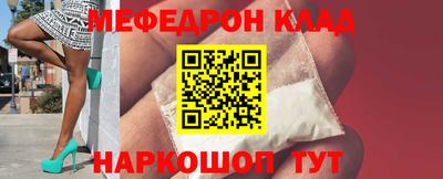 кокаин перу Будённовск