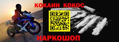 бутик Кандалакша
