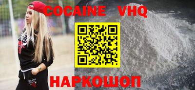 кокаин перу Будённовск