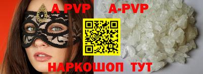 mdpv Будённовск